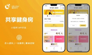 共享健身1